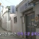 대동냉면