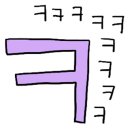 다온헤어룸 이미지