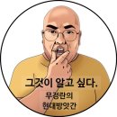 진해떡방앗간