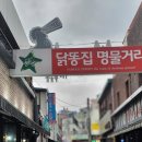 신기부화장 매일신문
