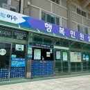 여수시청민원실 이미지