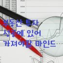 달천공인중개사사무소 이미지