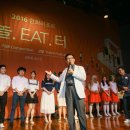 한화호텔앤드리조트/평창 이미지