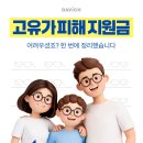 다비치안경송파사거리점 네이버블로그