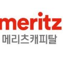 메리츠캐피탈(주) 이미지