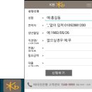 세전