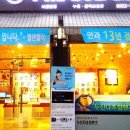 The봄안경원 이미지