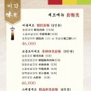 소사벌 양꼬치 이미지