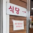 어등골 | 광주 찜질방 추천｜어등골참숯가마 숯가마 찜질 후기