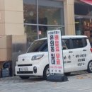 동하관온의점 이미지