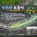 하천리-8 이미지