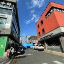 365바른경희한의원 이미지