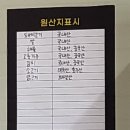 처인대반점 이미지