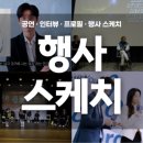 레코딩한