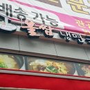 아름동_해피라움1앞 이미지