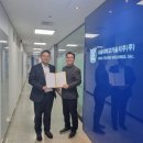주식회사 미주전기