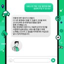 인플랩 주식회사