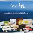 (주)한아름시스템 이미지