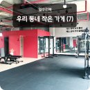 장근영PT 이미지