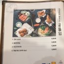 고칸 용인명지대점