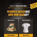 조이PC방 이미지