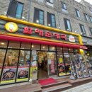 전통맛집할매순대국 위례본점 이미지