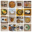 한국피자헛노원점 | [맛집] 공릉동 맛집 지도 (Map of famous restaurants in Gongneung-dong)
