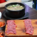 대전 태평소국밥 주차 웨이팅 내돈내산 맛집 후기