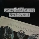 솔리드원탁가라오케