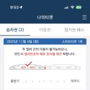 안동양반찜닭 이미지