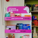 삼호약국 이미지