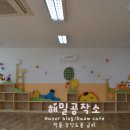 석산초등학교 병설유치원 이미지