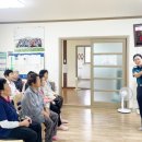 문거1리경로당 이미지