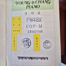 피아노공방 이미지