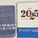 365베스트약국 이미지