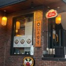 화요책수다ON 이미지