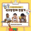 성북초교 병설유치원 이미지