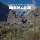 인더스트래블앤드투어 이미지