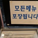 강가네손만두 | 부산 맛집 / 당리동맛집 강가네손만두 내돈내산 후기