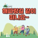 2025년 12월 13일(토) 해파랑길4기 울산구간 5코스 이미지