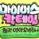 예쁜글씨pop 이미지