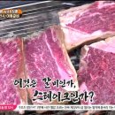 포천이동갈비 티스토리