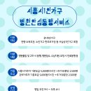 든든한 병원