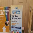 (12/15) 평생학습주간_작은 생태계 테라리움 | 한국 SGI 수성문화회관 : 희망과 행동의 씨앗 (나의 작은 행동이 지구를 위한 희망으로!) 전시 관람 후기