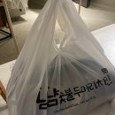 냠냠숯불두마리치킨 광양중마점 이미지