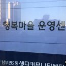 남부민2동주민센터 네이버블로그