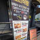 참새보리식빵 부천본점 | 생활의달인 보리식빵 참새보리식빵 부천본점 방문후기