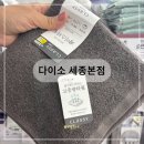 송월타월프라자