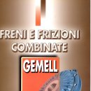 금강교역 이미지