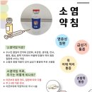 율제한의원 이미지